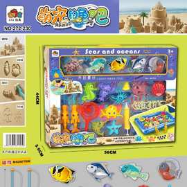 272-230儿童趣味益智DIY萌宠钓鱼吧充气池太空沙仿真鱼26件套