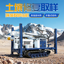 环境取样钻机不污染无扰动取芯钻机双动力头打井取样一体化钻机