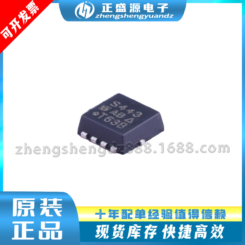 正品现货 SIS443DN-T1-GE3 丝印S443 1个P沟道 耐压:40V 电流:35A