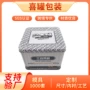 东莞正方形定制礼品铁盒