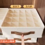 贴身三合一分格定制整理盒