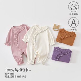 �냺�B�w�¼���a��＾�������·��ɐی����o������ ��ꖋ�ͯ�b