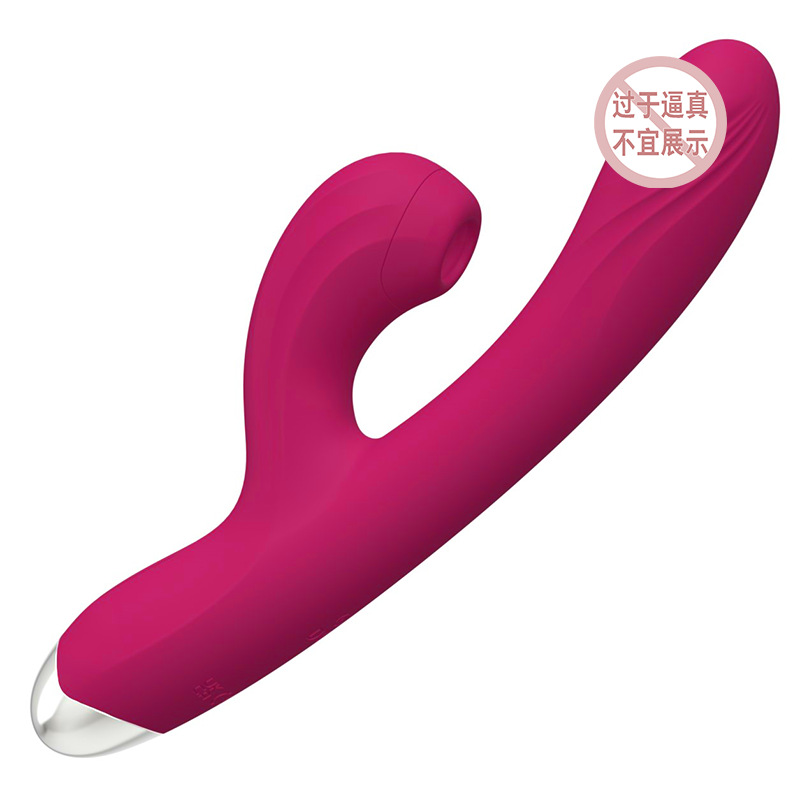 Minghu 3-sucking  [rose red]