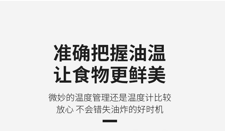 油炸锅详情8