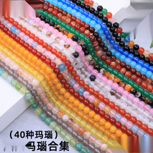 40ɫ 7A����Ȼ�t���ɢ�� DIY�A����������Ʒ�����������ˮ��