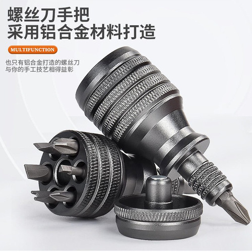 7-in-1 aluminum alloy small steel gun multi-function screwdriver repair tool set cross-shaped multi-purpose bit combination