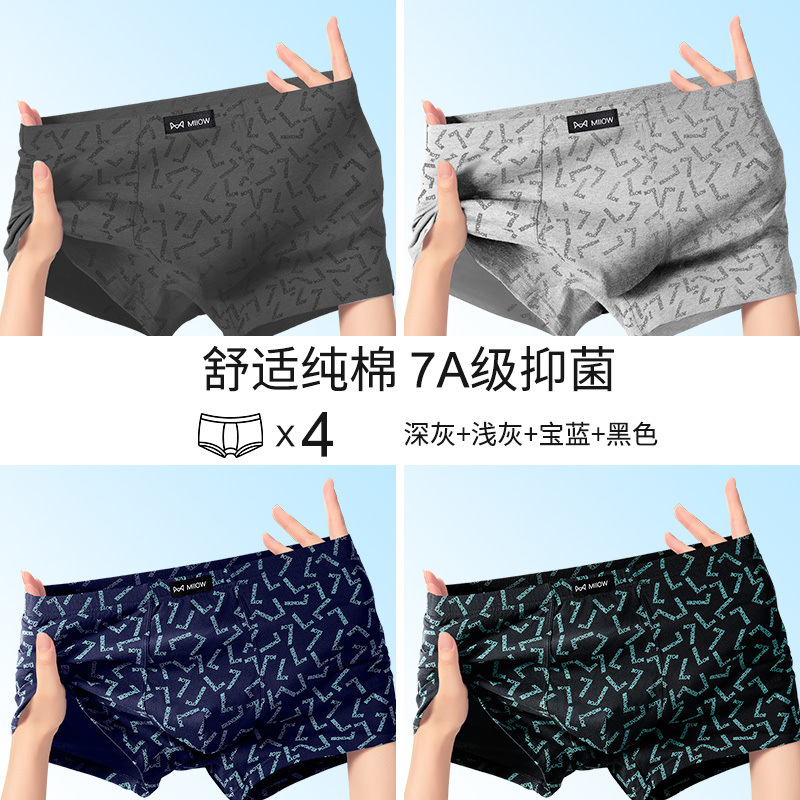 4개 팩 [다크 그레이 + 라이트 그레이 + 사파이어 블루 + 블랙]