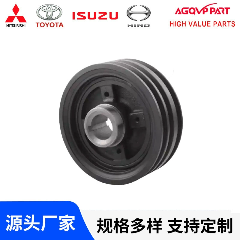 Трансграничная горячая продажа коленчатого вала шкив ME017116 для Mitsubishi CANTER коленчатого вала шкив ME012359