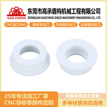 CNC����܇�����ӹ���ɫPET�|Ȧ���S���Ԅӻ��ǘ˶��ƾ����㲿��