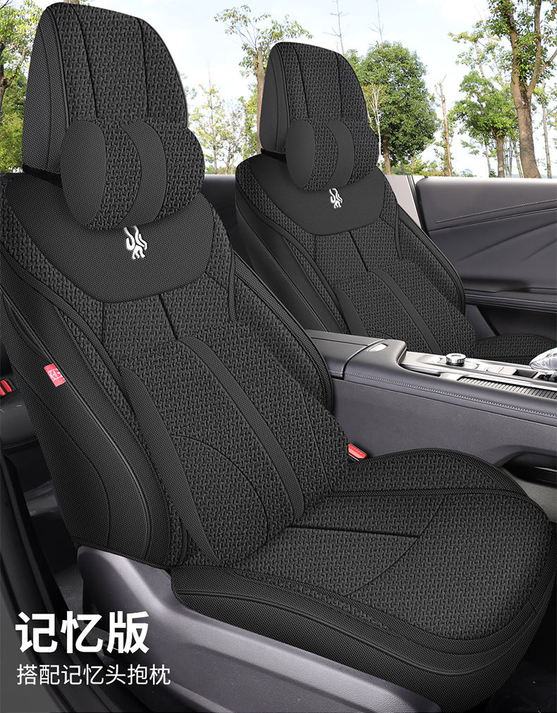Chery Arrizo 8 Dedicated Seat Cushion Linen Car Seat Cover