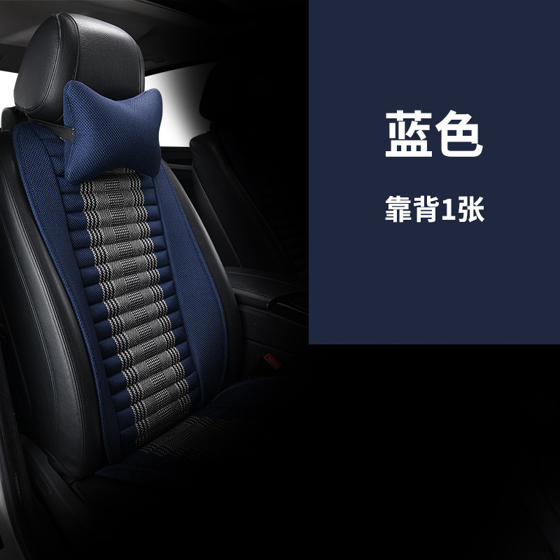 車のクッションの枚葉 + 背もたれの小さい3つの5つの席は滑り止めの亜麻の竹炭の四季通用のクッションを縛りません。|undefined