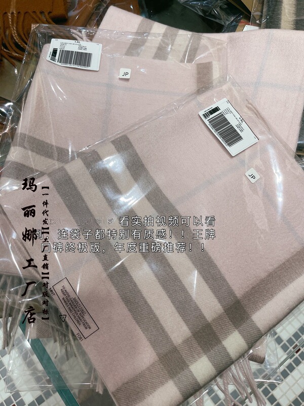 内蒙古秋冬季羊绒巴八格驼色围巾批发180*30羊毛保暖围脖男女同款|undefined
