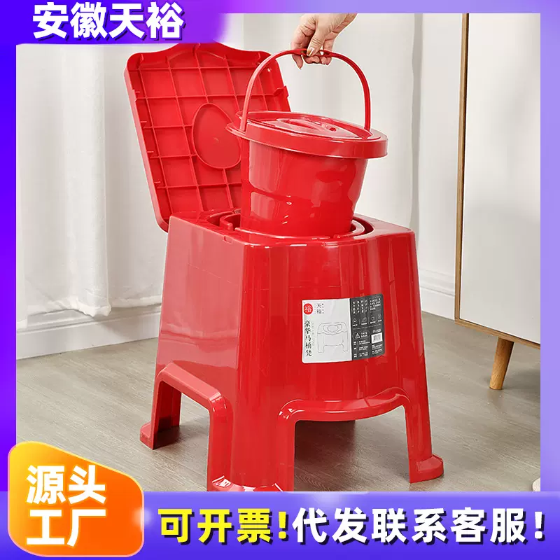 可移动马桶塑料孕妇坐便器痰盂男女尿盆便携式老人尿桶带盖壶椅