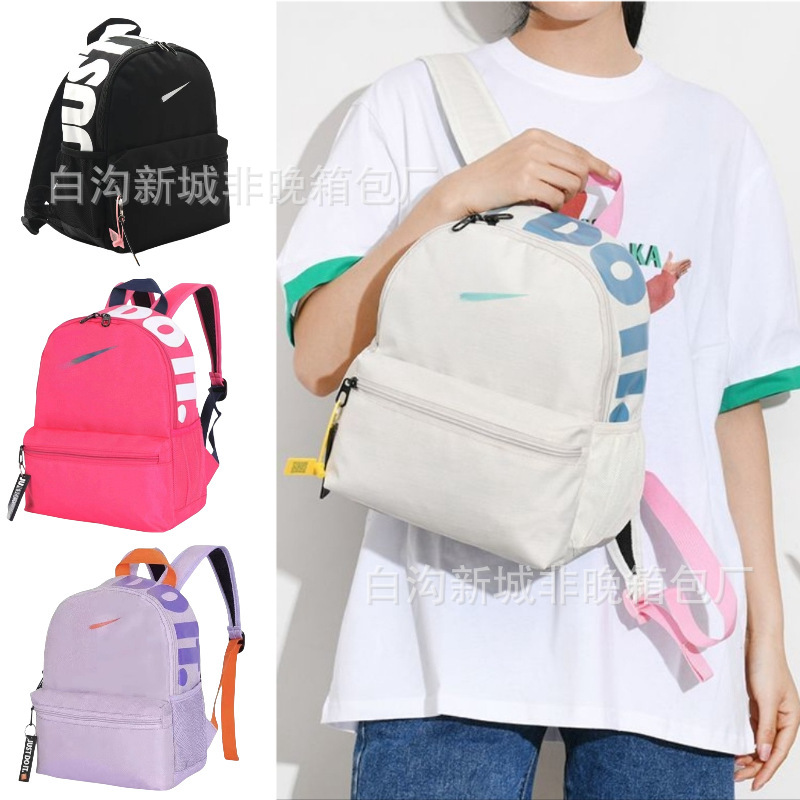 Kindergarten School Bag, Simple and Lightweight Sports School Bag, Outdoor Leisure Mini Backpack for Boys and Girls, Student Backpack