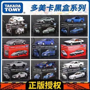 �������Ͻ�܇С��܇ģ��1:64tomy tomica���܇�Ͻ����ں�����