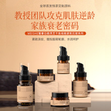 白鹤灵芝千肽紧致抗皱补水保湿护肤品套装抗初老化妆品一件代发