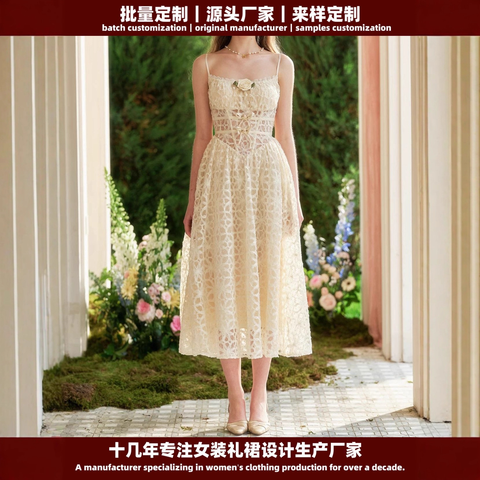 【批量/来样定制】法式千金小白裙重工吊带长款鱼骨连衣裙夏女