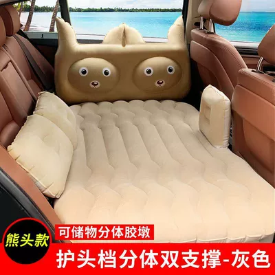Vehicle-mounted inflatable bed, Sleeping Mattress, Rear Seat Travel - default-panda-head-beige-head-guard-headrest-electric-pump