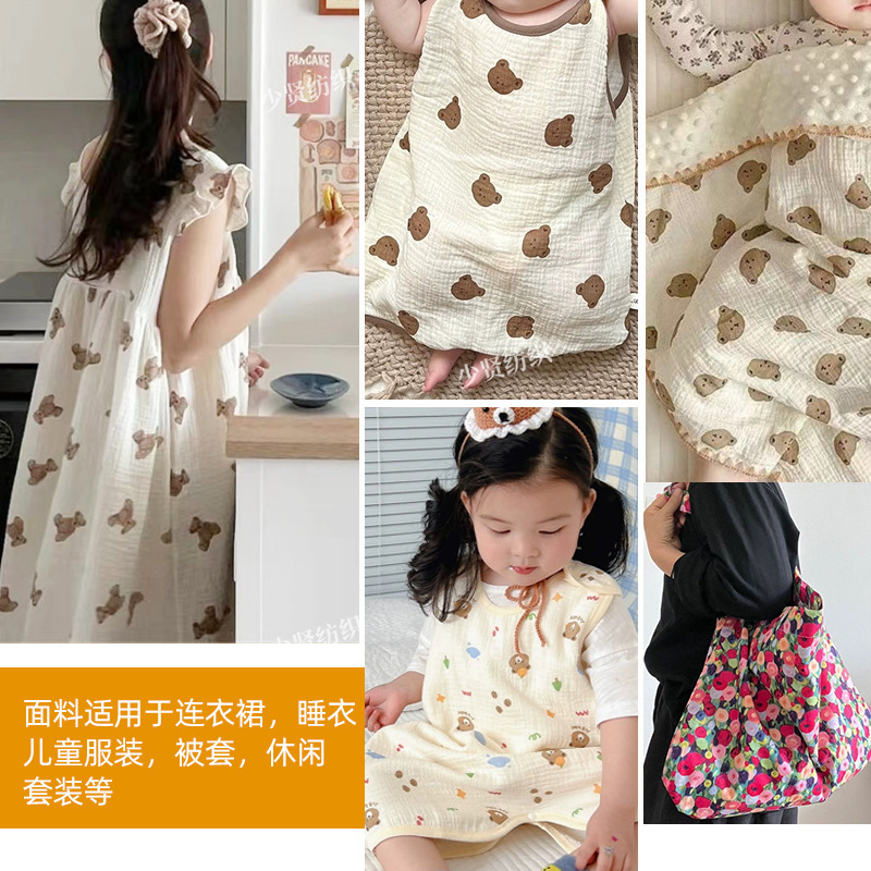 ベアーかわいい植物砕花綾純綿生地子供服生地パジャマスカート手作りdiy生地|undefined