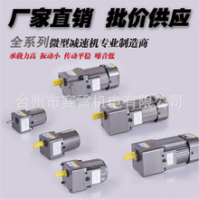 HOULE���ٵ������220V����380V���ٳ��ּ��ٻ�ȫ��ȫͭ���