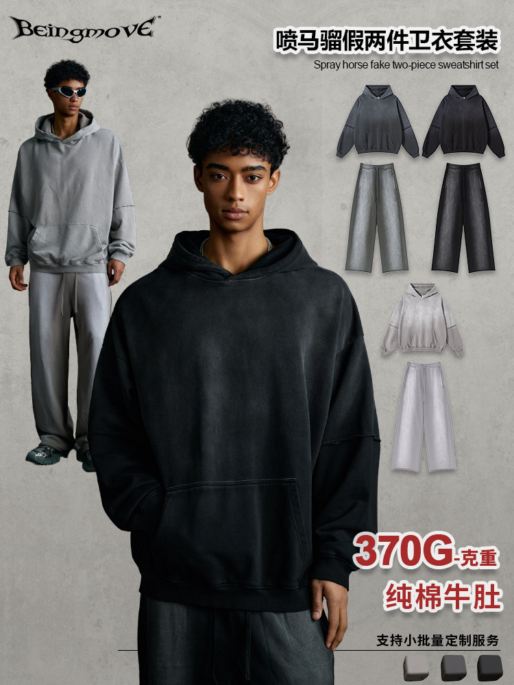 Calle secada| 2025 americano retro pulverización de caballo falso dos piezas de algodón encapuchado sudadera lavado con agua pantalones recto para hombre