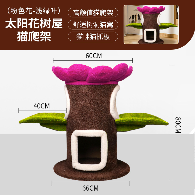 【새끼 고양이 나무】핑크색 꽃 위쪽 + 연한 녹색 잎