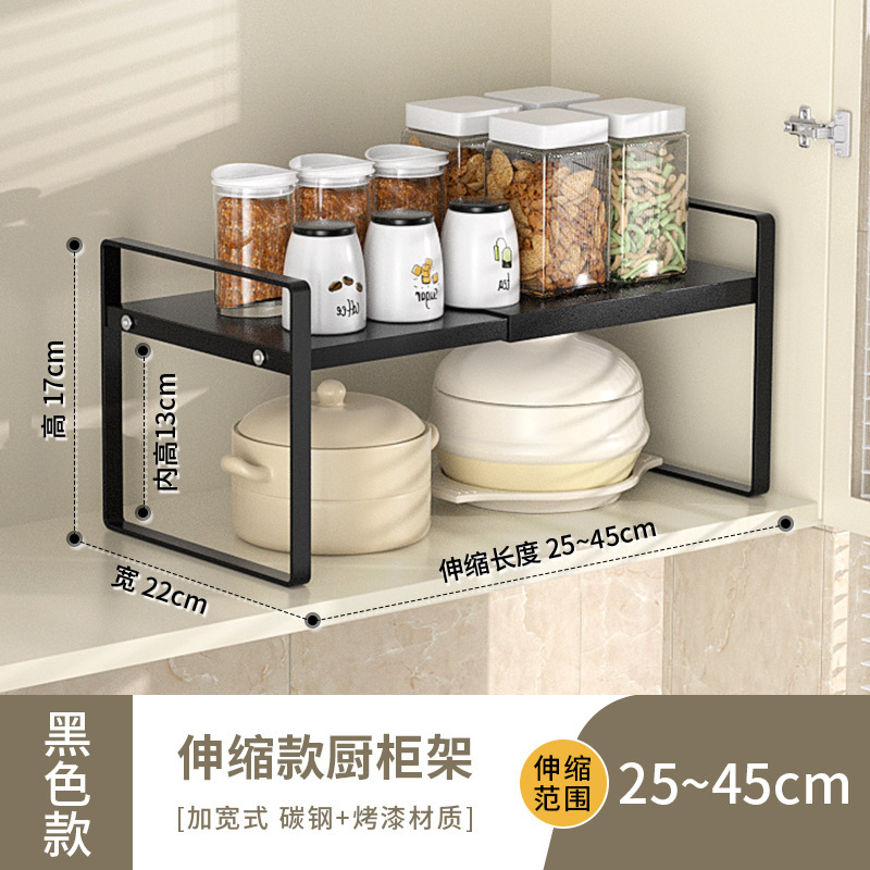台所の物置棚の伸縮可能な食器棚の階層的な収納棚の家庭用テーブルの調味料は貯蔵棚の多機能を整理します。|undefined