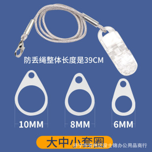 Baizhu hearing aid binaural anti-loss rope lanyard special ear rope protective cover for children and the elderly fixing clip