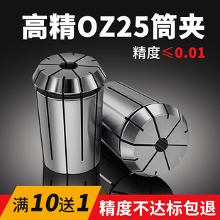 OZ25Ͳ�A3-25mm�߾��ȏ��ɊA�׏��Ե�̙C㊵�㊴��������؊A�^