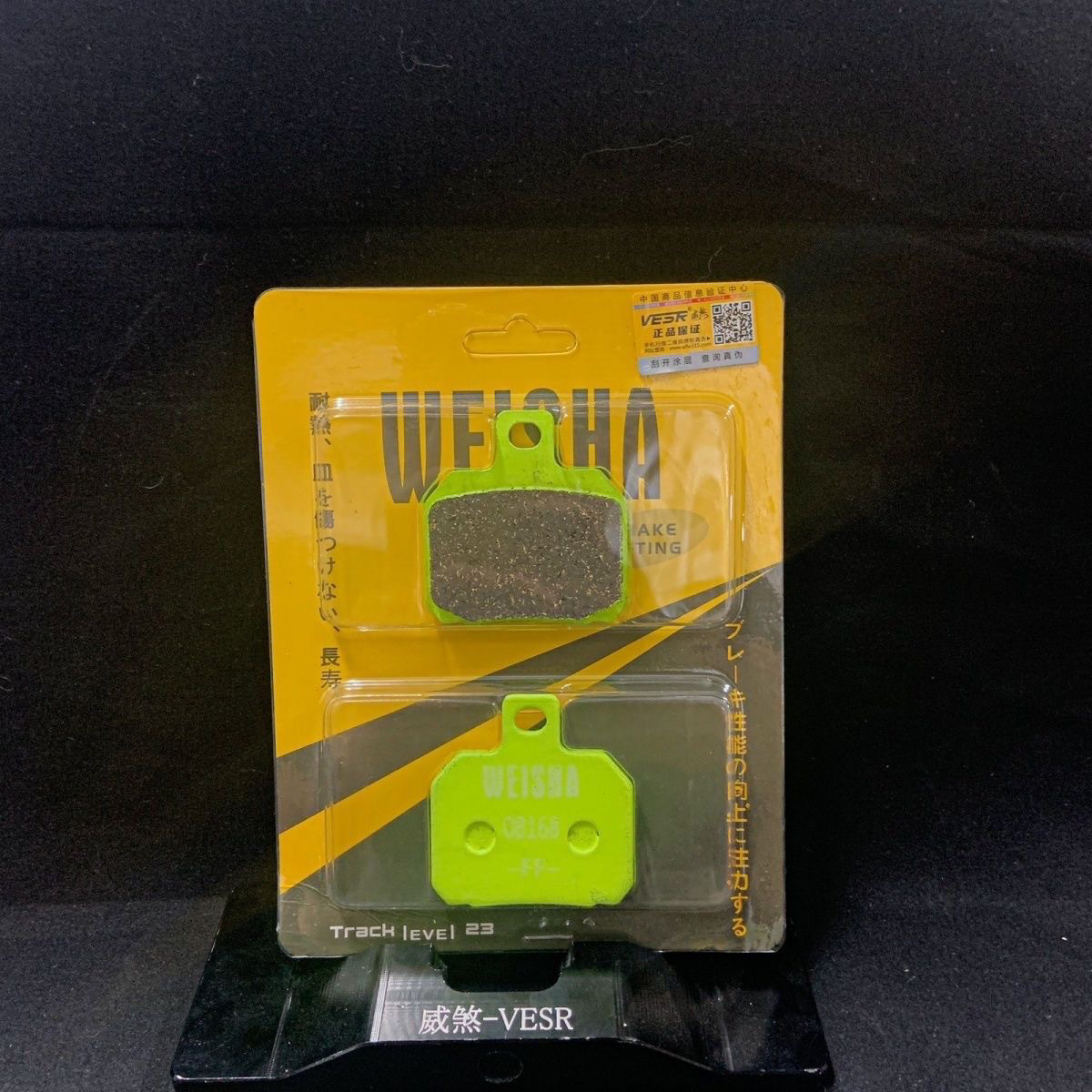 Material: Brake pads, Little Crab, Weisha Brake, Second Generation Crab, Green Water Ghost, Aircraft Sound, Green Water, Metal Ceramics, others