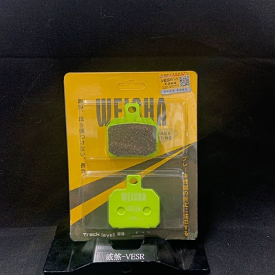 Green Water Ghost, Aircraft Sound, Tormoz supportları