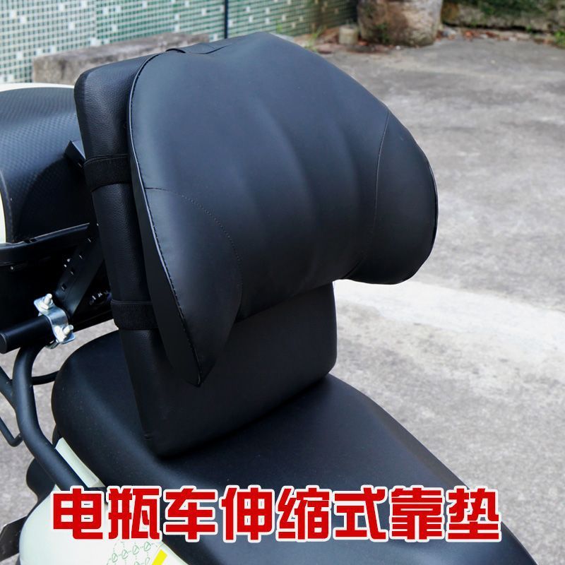 外卖电动车摩托车骑士折叠支架可调解腰靠靠背后拖腰升级记忆棉|undefined