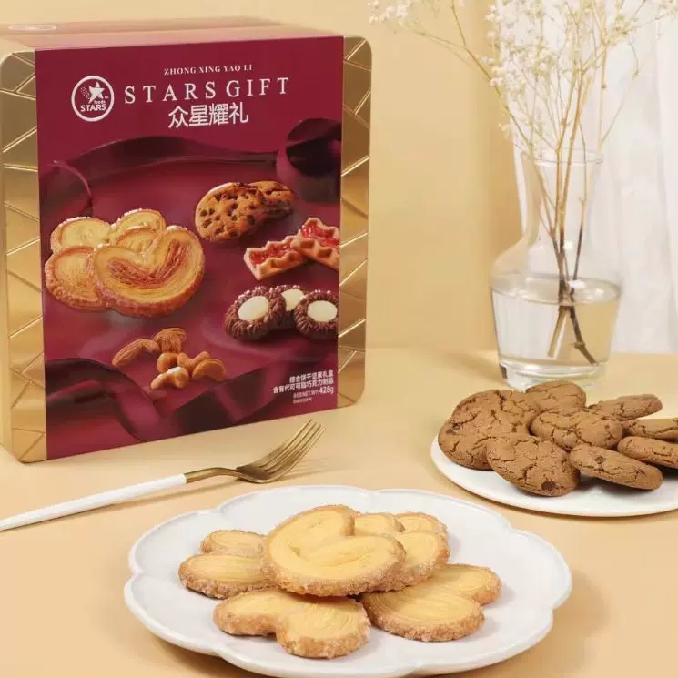 众星428g耀礼综合饼干坚果礼盒铁盒装喜庆伴手礼点心糕点中秋年货