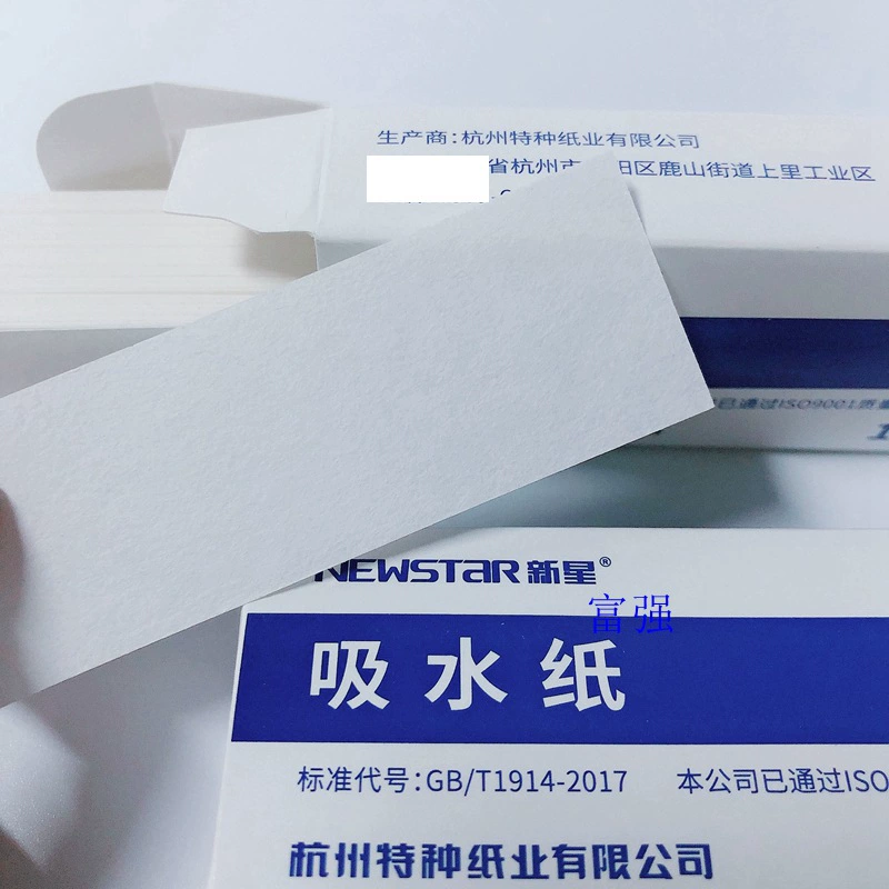 С авторизацией билета Новая впитывающая бумага Star Card 2,7*8 см 100 шт./Коробка Ханчжоу специальный