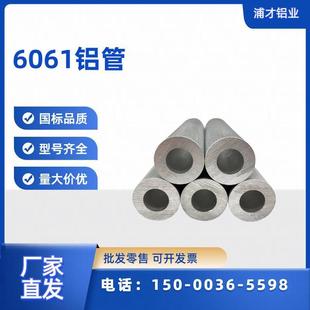 �⏽95����6061�X�� 100/105/108/110/114/115/120/125mm 6063�X