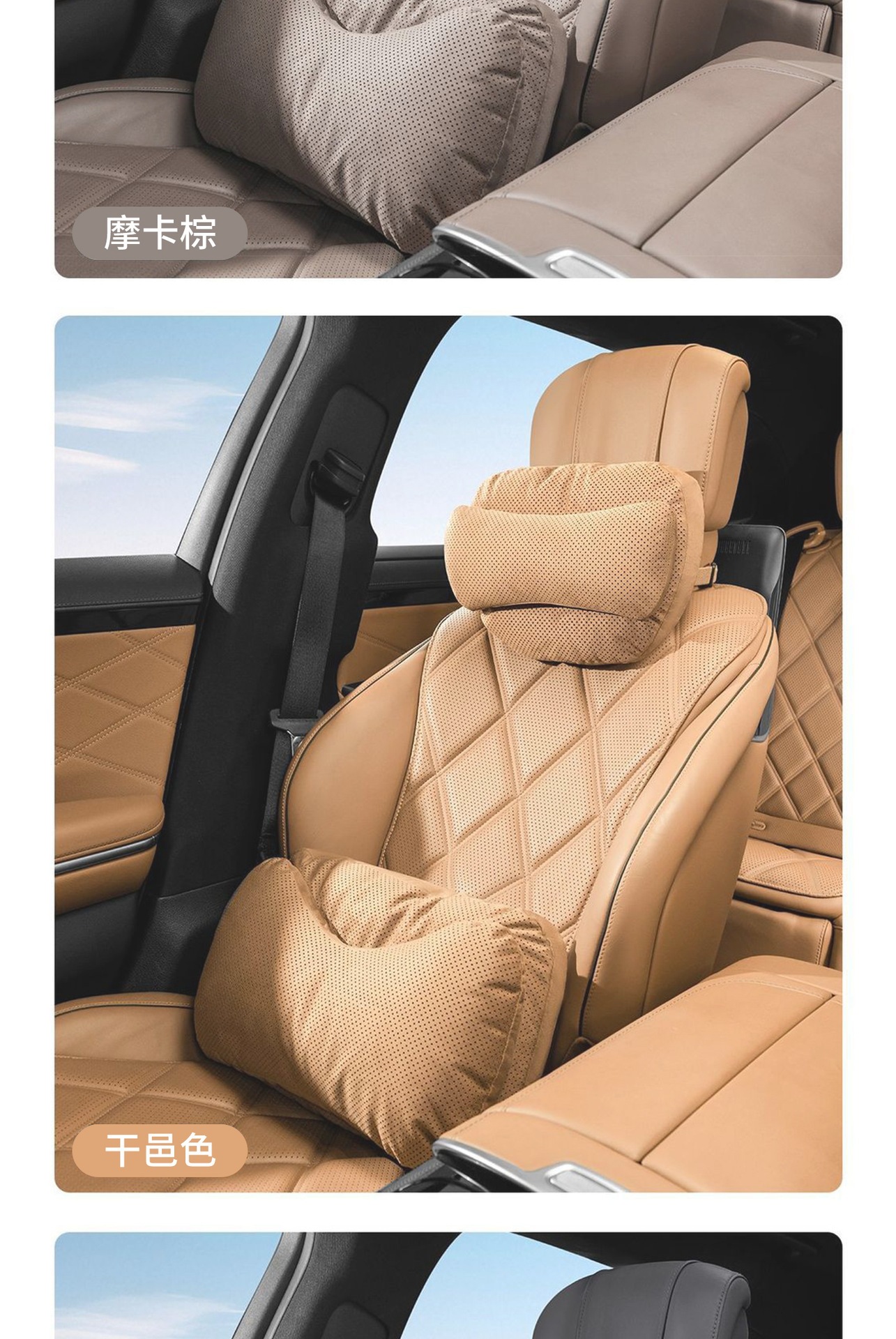 Car headrest and lumbar support, in-car cushion and neck pillow suitable for Mercedes-Benz, Maybach, BMW, Tesla