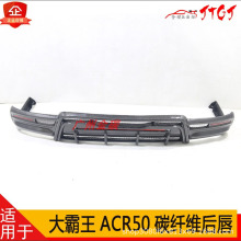 m춴Sprevia/estima acr50 ̼wSb󴽺