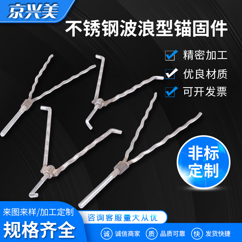 锚固件-锚固件批发商、制造商 -阿里巴巴