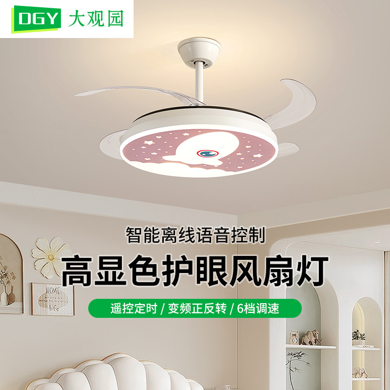 Ventilador de techo con luz de espectro completo para proteger la vista, modelo 2026, para habitación infantil, moderno, con diseño de estrellas y luna, 473L