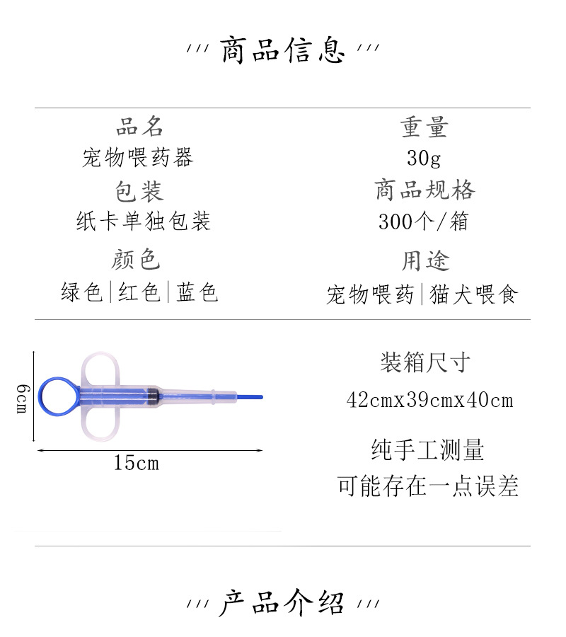 介绍图片模板.jpg