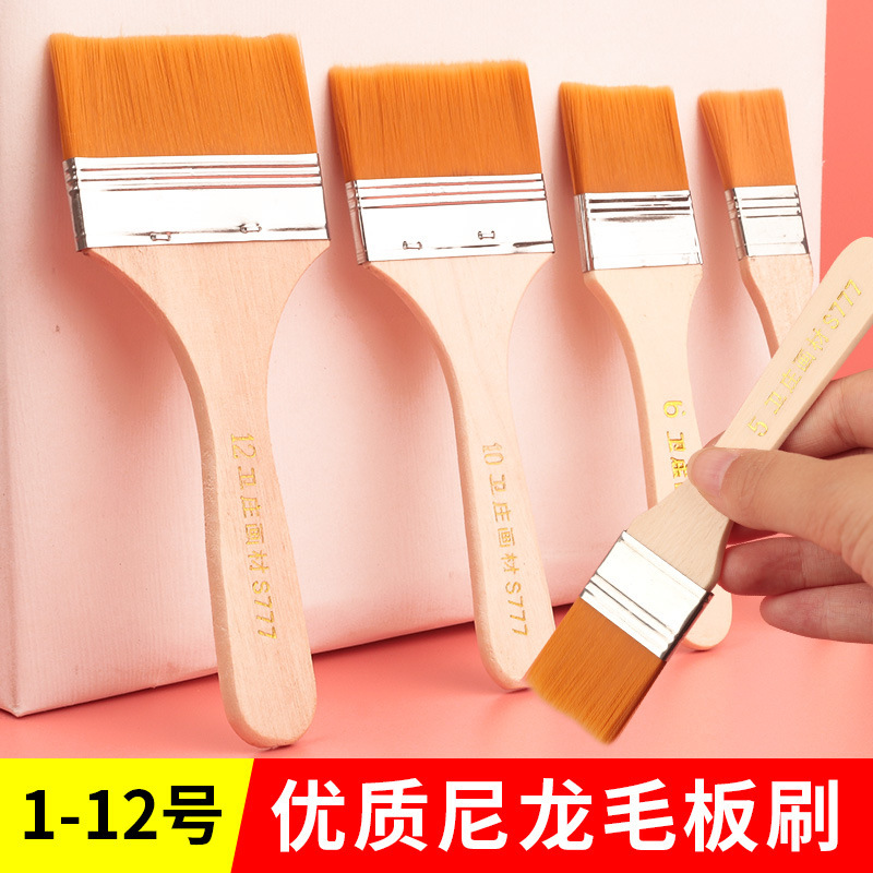 Nylon wool board brush painting brush oil painting paint wooden handle brush art brush children's oil painting brush nylon brush Nylon wool board brush painting brush oil painting paint wooden handle brush art brush children's oil painting brush nylon brush