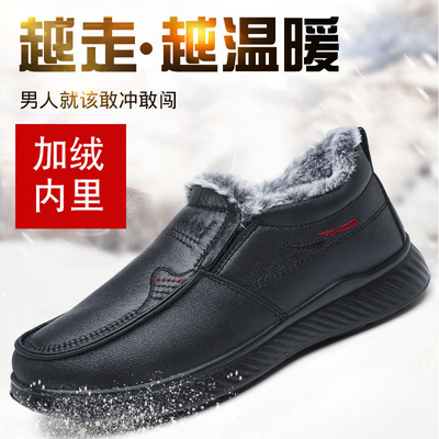 冬季新款男士PU面保暖棉鞋加绒加厚男士靴中老年爸爸棉鞋一件代发