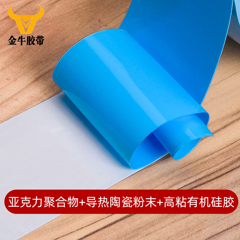 Double-sided tape