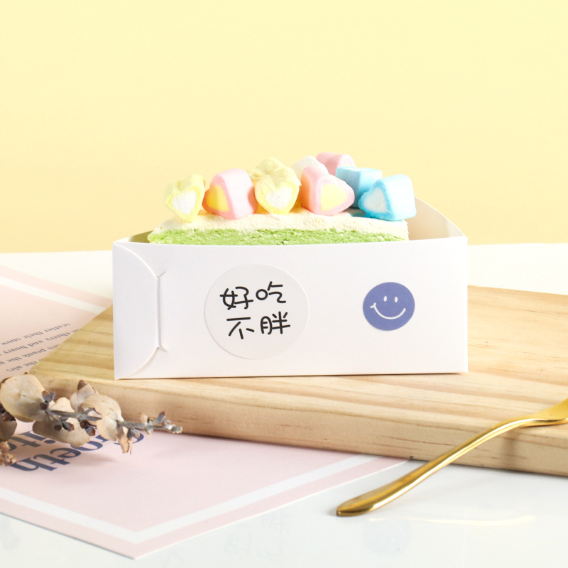 三角盒底托三明治白卡纸纸盒 蛋糕切块三文治包装100个可印LOGO