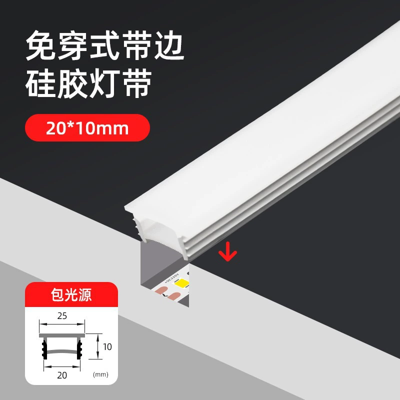 LED built-in ceiling atmospheric travel light strip, custom-made