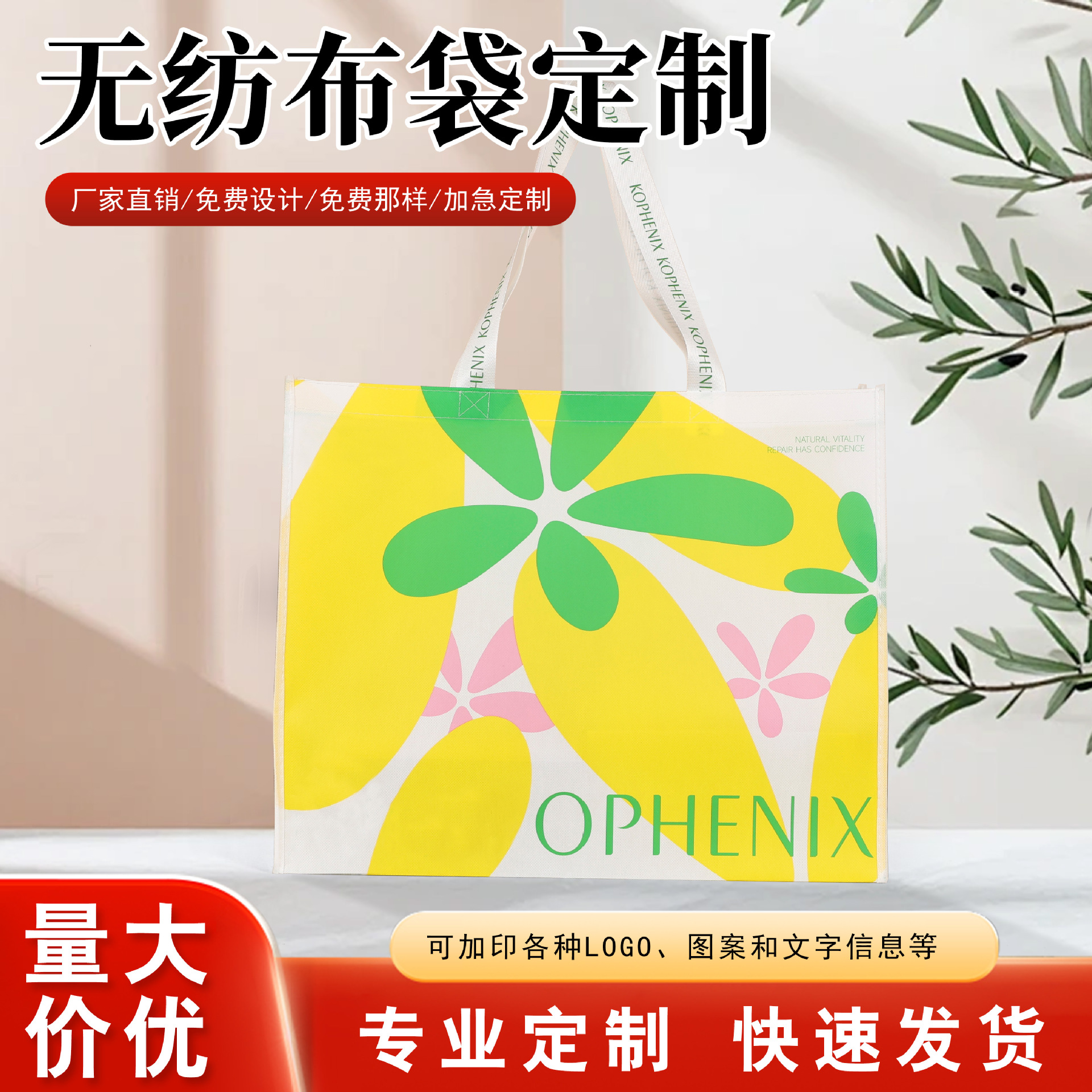 定制无纺布手提袋印logo批发广告外卖车缝环保展会宣传覆膜手提袋