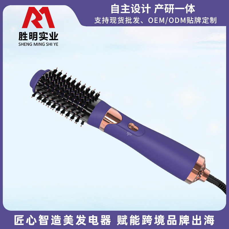 跨境爆品三合一干卷直吹风梳 造型护发卷发棒 懒人负离子热风梳