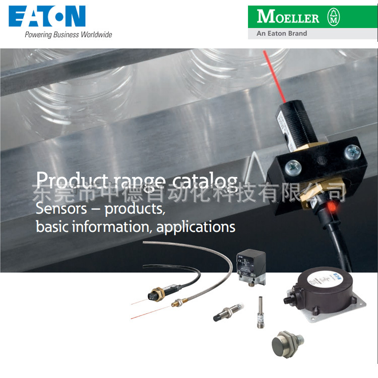 E57EAL8T110EP E57EAL8T110SD E57EAL8T110SP Eaton