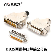 DB25K僽о^ĸ^VGA255U^{̨ӲAMP