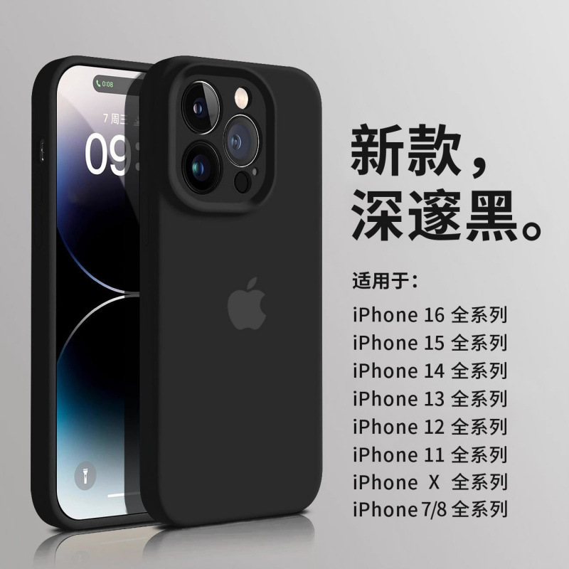 オールインクルーシブレンズ Apple 15 携帯電話ケース 細穴シリコン iPhone 13 男女兼用 11 ソフトケース 16 に適しています。|undefined